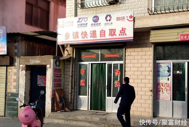 快递|快递企业放弃下沉市场，乡镇快递网点倒闭，农村人取件麻烦了？