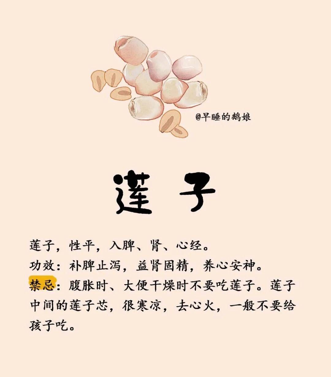 孩子|这些食物，正悄悄养着孩子的脾胃！