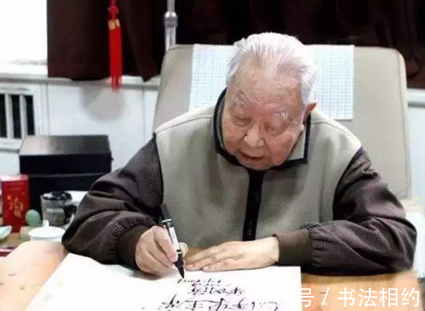 毛主席$毛主席华国锋所题写的“为人民服务”,不一样的韵味,一样的精彩