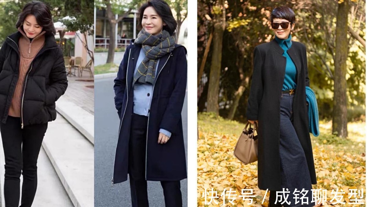中性 五六十岁的女人穿黑色很显瘦!学会这三个搭配技巧,时尚又显年轻