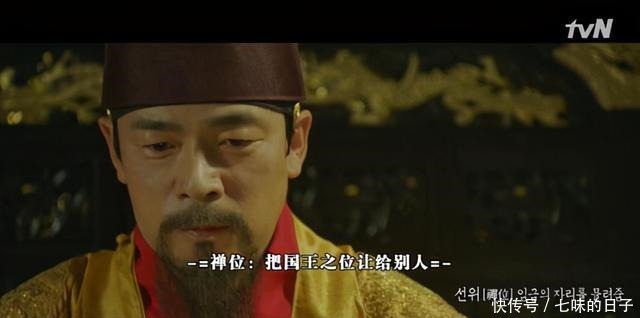 中国|韩国和朝鲜均认定为头号卖国贼,名声臭到中国的千古韩奸李完用