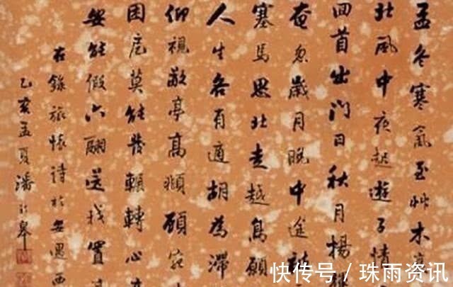 欧阳询$举人不愿做省长,辞官回乡后研究书法35年,一手楷书堪比欧阳询