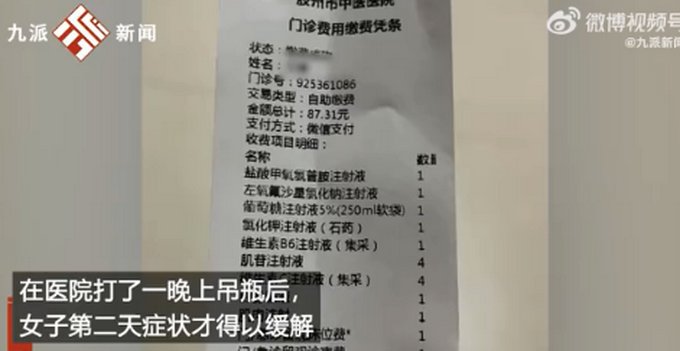 女子|女子同食橘子牛奶上吐下泻被送急诊！医生：二者不能同食