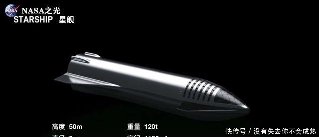 马斯克星舰SN15测试成功，降维打击传统火箭！