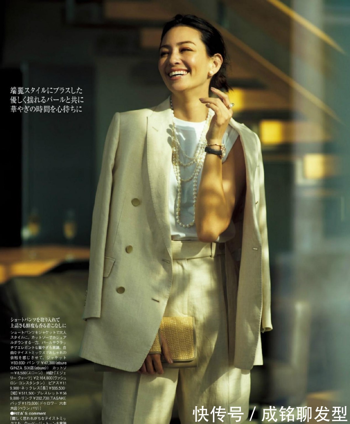 黑色|女人不管多大年龄,这三个“雷区”千万别踩,显老气又会拉低档次