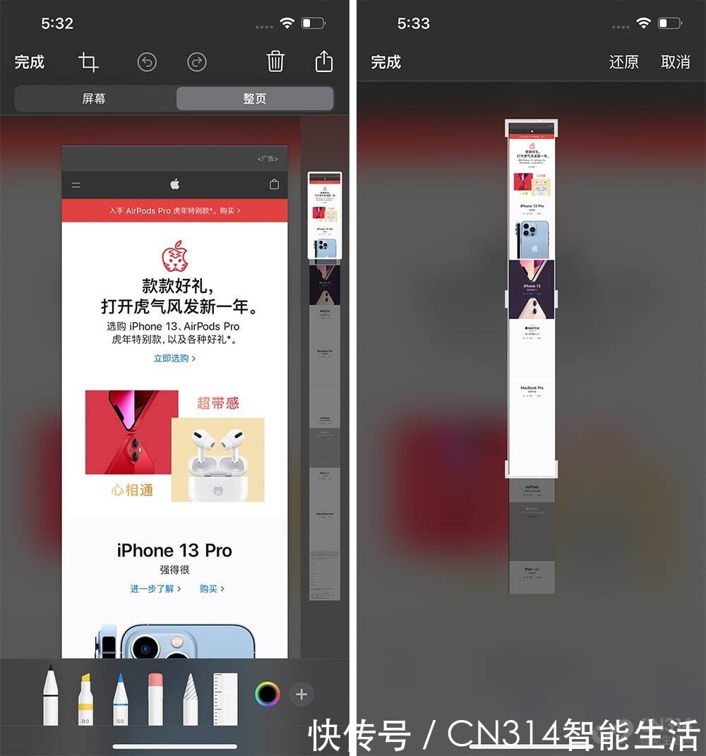 控制中心|收藏！10个iPhone隐藏小功能 实用知识又增加了