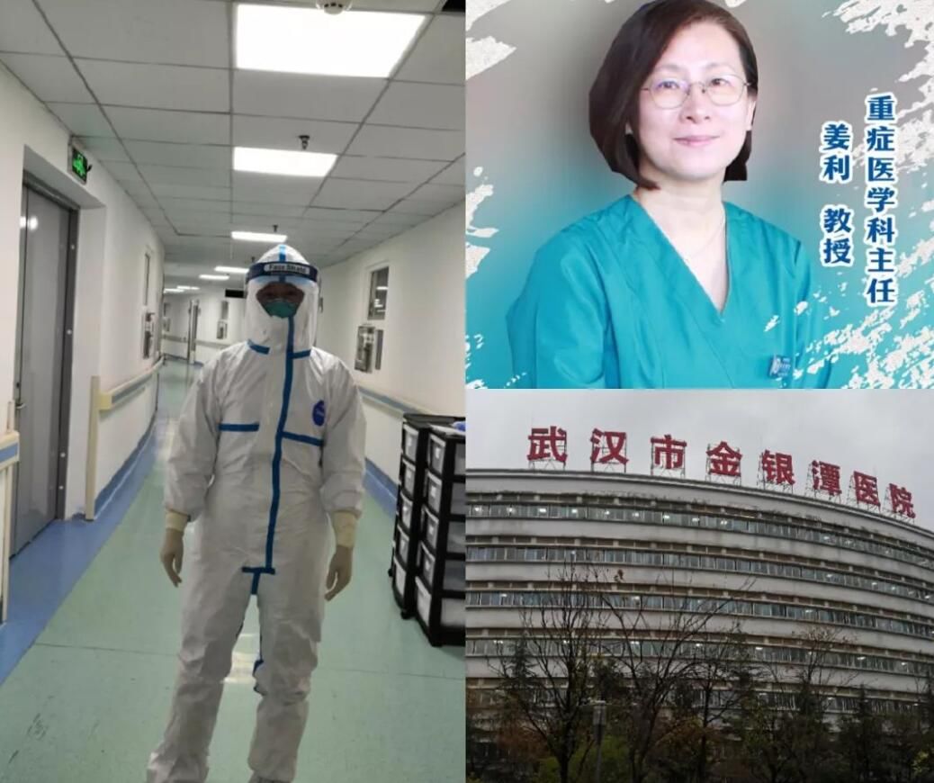 宣武医院|【人民好医生-白衣守护77】首都医科大学宣武医院：武汉，我们来了！