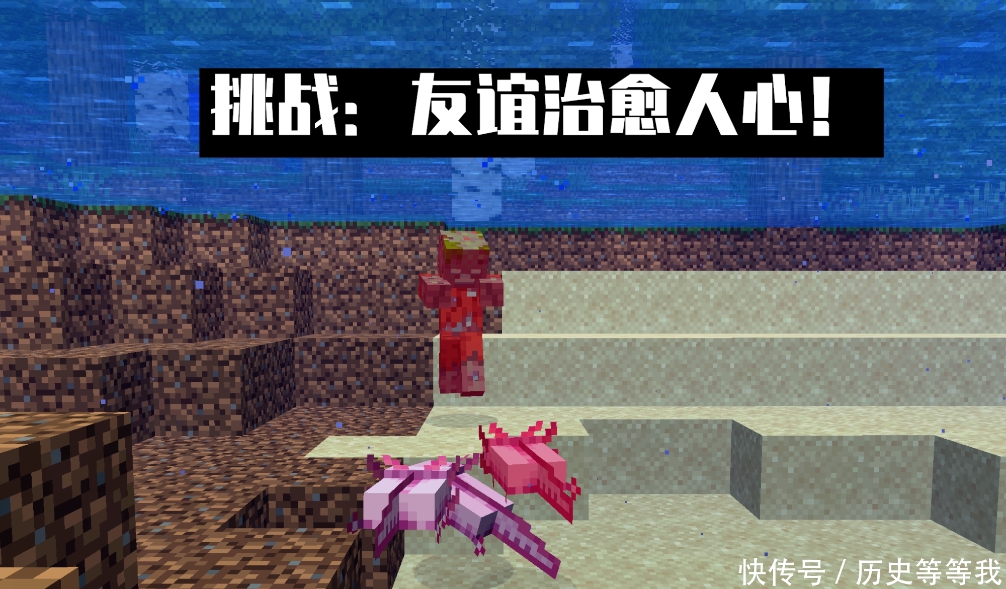 恶魂|Minecraft 1.17 洞穴第一个预发布版来啦！新增了11项成就挑战！