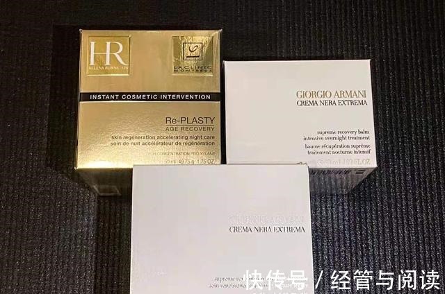 玻色因 顶级面霜之争赫莲娜黑绷带与阿玛尼黑钥匙!