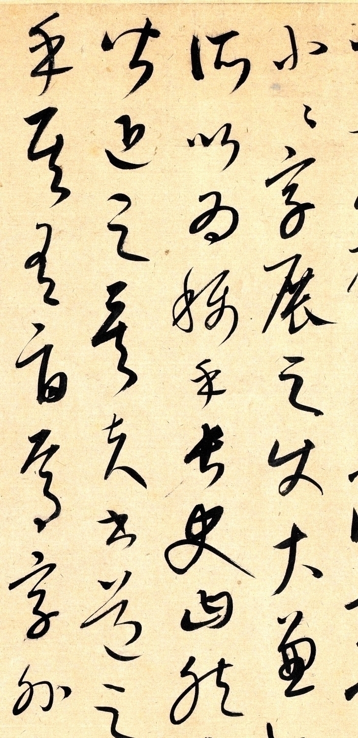 赵子昂#元代草书第一高手,能够“日书3万字”,影响书法史800多年