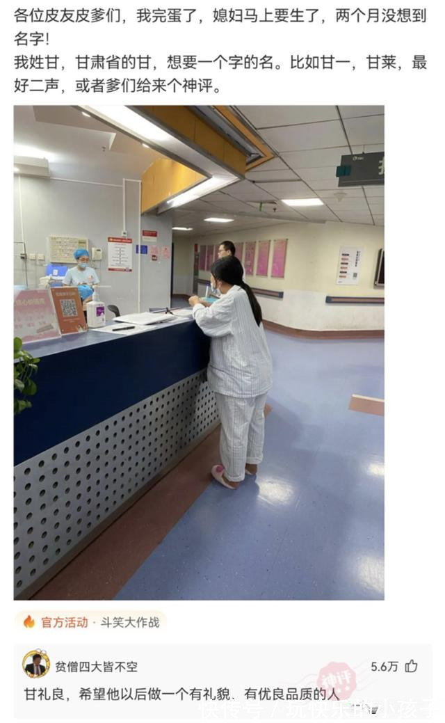 |搞笑神评:你想对你的前任说一句最扎心的话是什么?