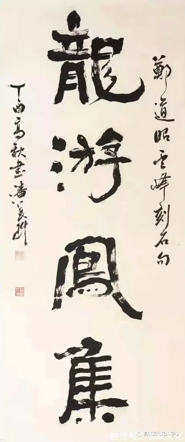 作品$2021年度艺术功勋人物——潘英琪