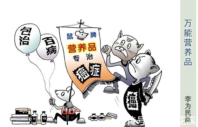 艺术长廊|走进李为民的漫画艺术长廊