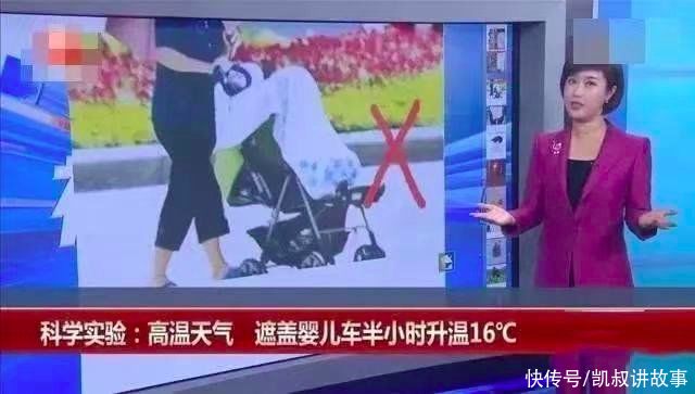 家长|天气再热，也别这样给孩子降温，家长一定要注意