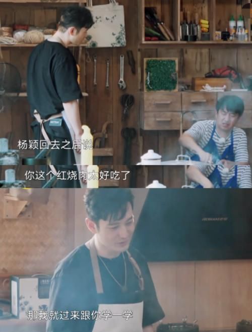 老婆|黃曉明偷偷秀恩愛！親自為老婆孩子做美食，3人吃8個(gè)菜？