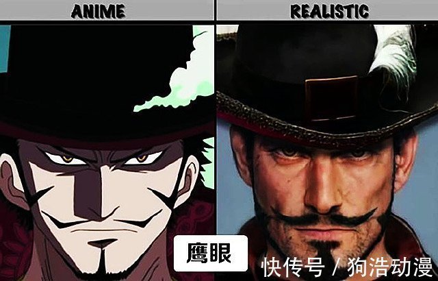 七武海|《海贼王》七武海被AI还原成真人版,这次翻车了,气质完全跟不上