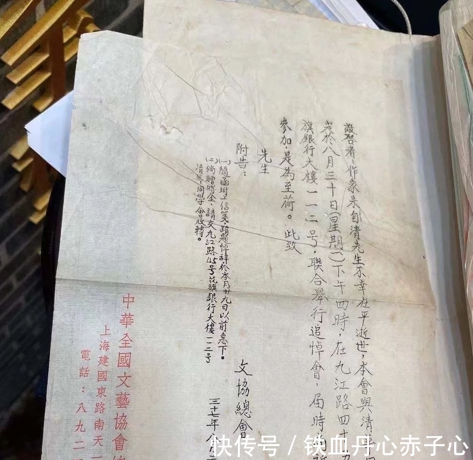 打草纸@罕见!朱自清“打草纸”曝光,其硬笔书法亦惊艳,随心随意不随便