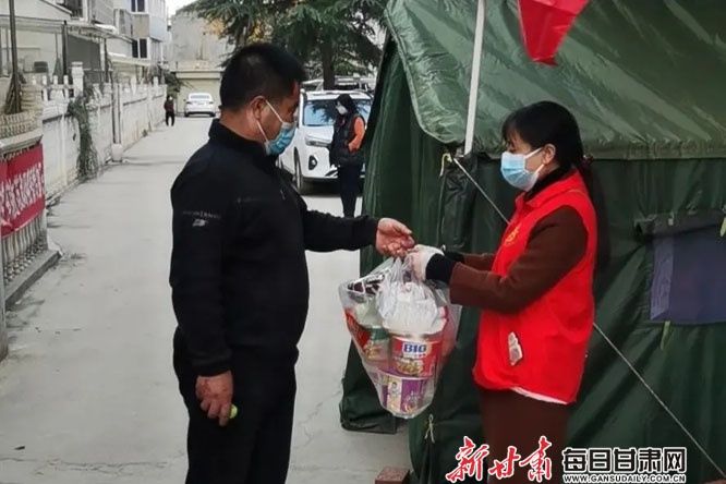 每日甘肃网|清水：齐心协力抗疫情 小区居民为一线检察人员捐赠物资（图）