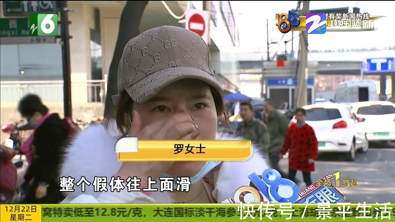 罗女士|修复后变“朝天鼻”“佰丽医美”已注销 对整形不满该怎么办?