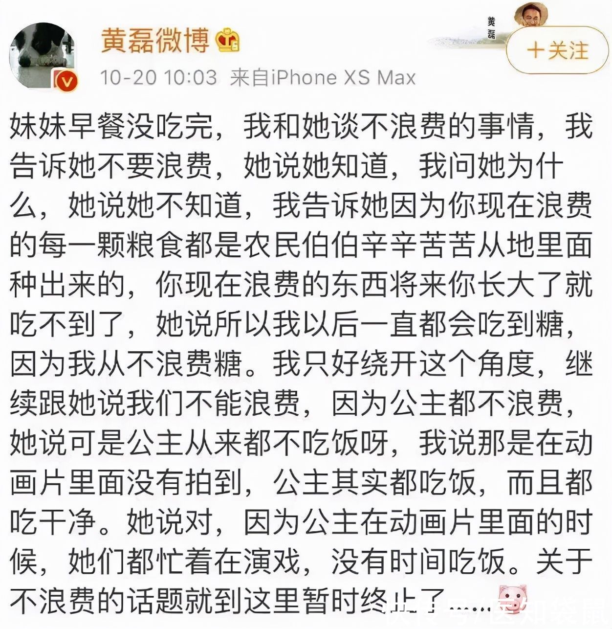 千万不要和孩子讲道理，个个都是“逻辑鬼才”！哈哈哈哈哈哈