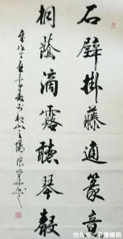 安徽省诗词协会$中学高级教师写得一手精妙书法,惊艳了书坛,碑风帖韵,字字精彩