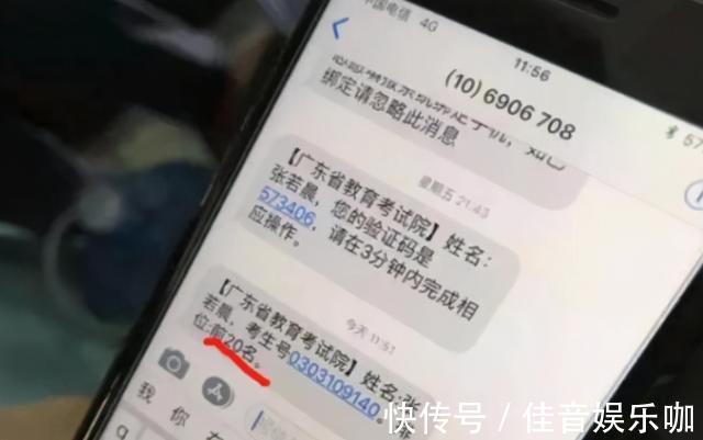 高考|女生高考查分“0分”，不着急不上火，反而坐等985录取通知书