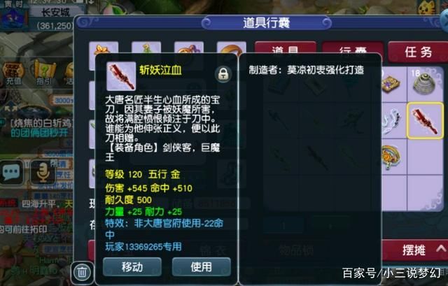 玩家|梦幻西游:魔天宫调整后盘丝洞笑了，雷霆万钧没盘丝洞秒的多