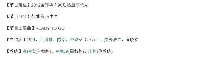 高曉松|曾淘汰王俊凱易烊千璽蔡徐坤鞠婧祎，如今卻成回爐選手