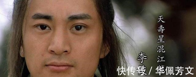 卢俊义@水浒中,这五位好汉不忠宋江,却都落得个好下场!