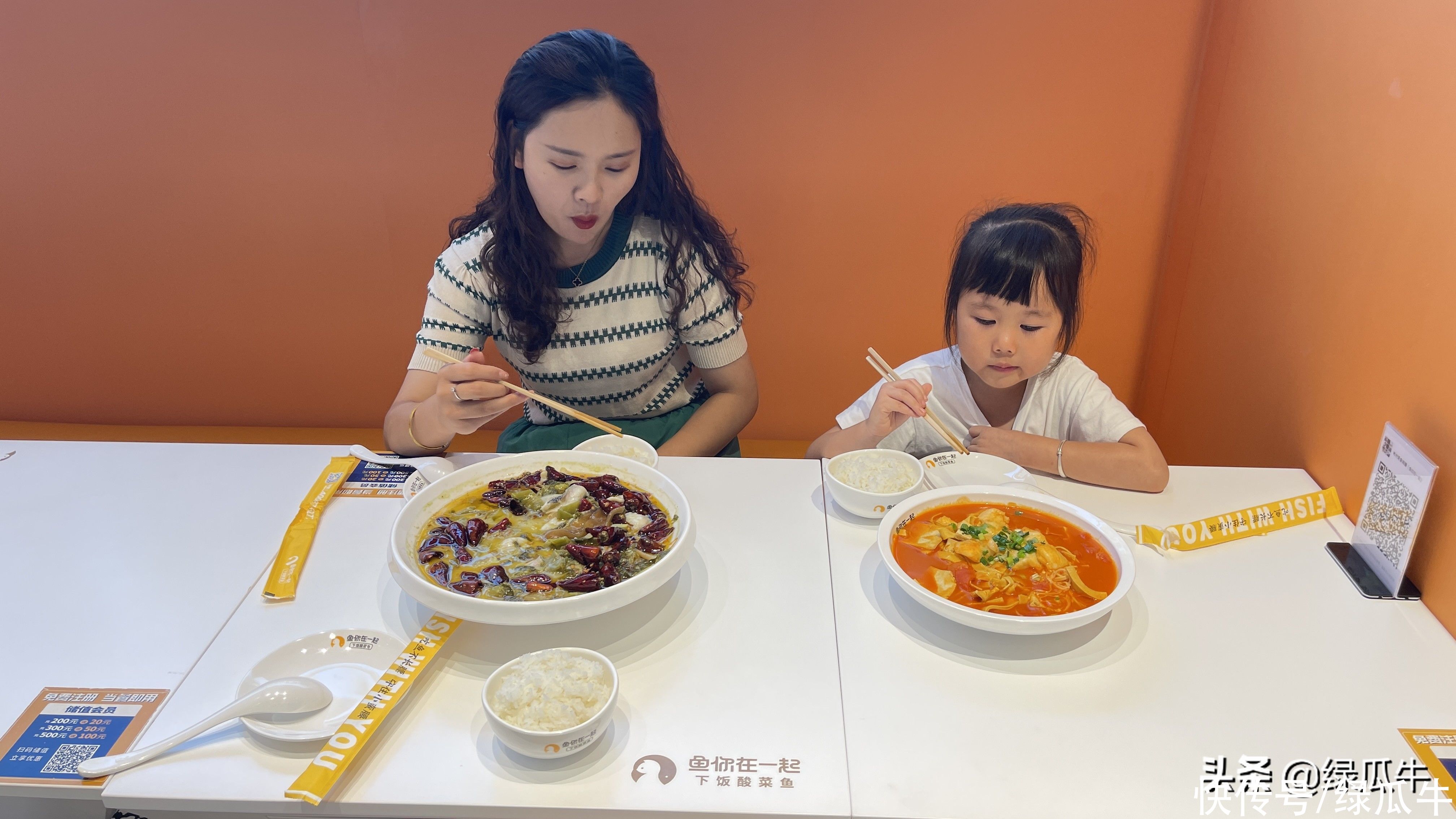 酸菜鱼|超下饭的吃鱼方式，今天在彬州给遇到了，据说一次必干三碗饭