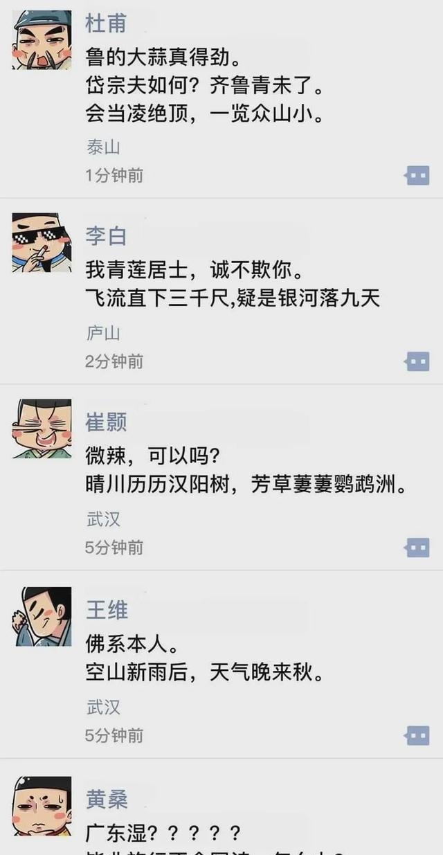 高考完就去相亲,古代人毕业后也太太太太太太太太会玩了吧!