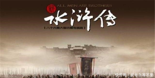 水浒传如果宋江不接受招安,梁山108好汉注定死路一条吗!