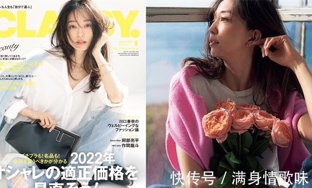 时尚杂志 过年休息如何穿?人气模特松岛花应对7个场合的搭配,值得参考