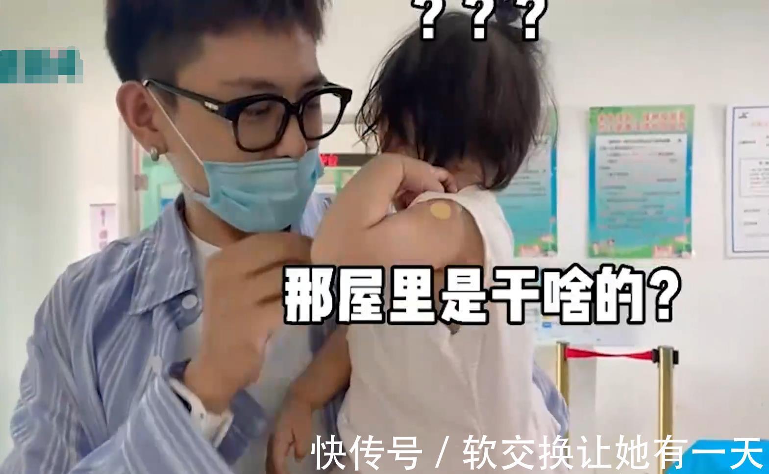 萌宝|笑哭!辽宁一萌娃打完针才想起委屈,刚想哭爸爸一个问题瞬间忘记