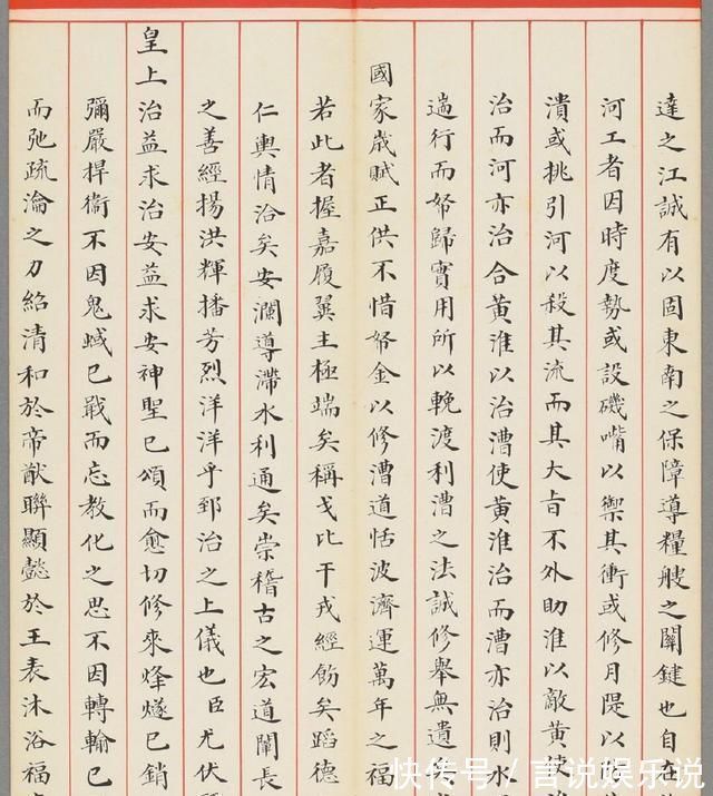 清代@清代一张试卷,所写楷书可以称为字帖,没有20年功底写不出来