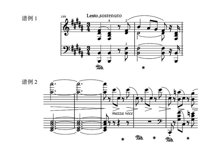 纪念焦元溥访傅聪中国人学西方音乐,必须学好自己的文化