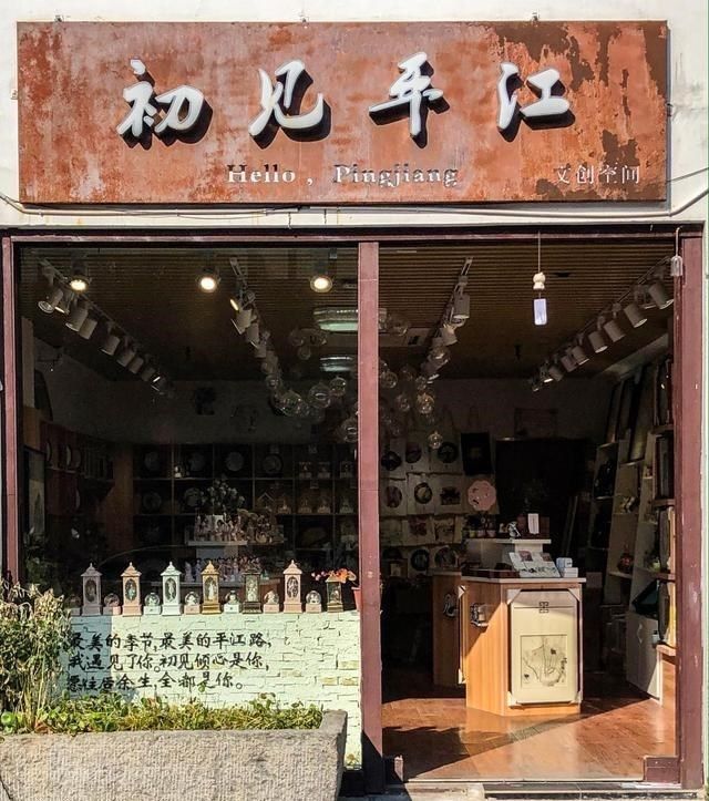 苏州的老城底蕴，都在这条不收门票的古街里面