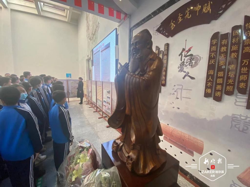  展览|传统文化进校园！“垂教千秋——先师孔子传”巡展走进萧红中学