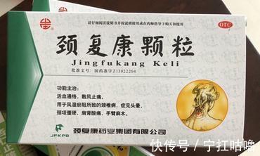 神经根型颈椎病|颈椎病为什么会引起颈肩疼痛?颈椎病怎么治最好?