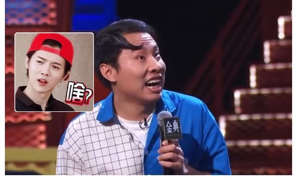 徐志胜录制“五哈”，“真假”鹿晗首次见面，李诞和陈赫再聚首