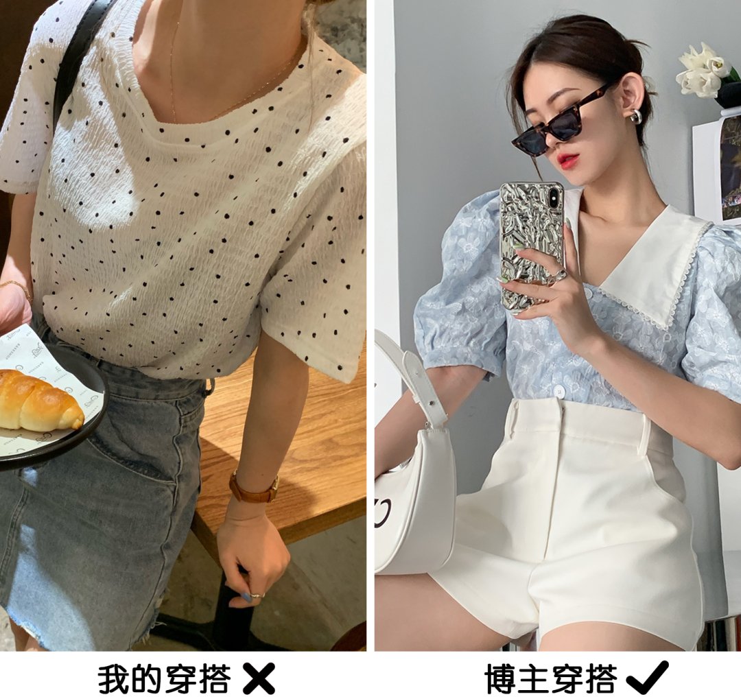 领口|夏日怎么穿得舒服又精致，高级感十足？