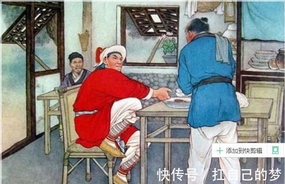 水浒#在历史上的武松为什么不骑马,究竟是他是不会,还是另有隐情!