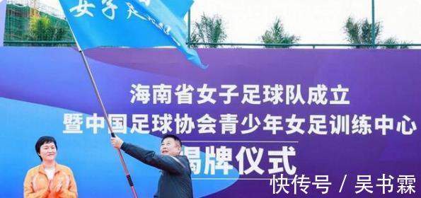 足协|女足迎大喜!陈婉婷任职反转,距离世界舞台又近了一步,足协英明