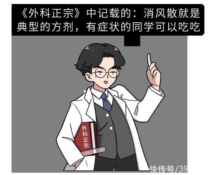 湿毒|中医3个“祛湿方”,有效祛除湿毒,湿毒没了,很多症状就消失了