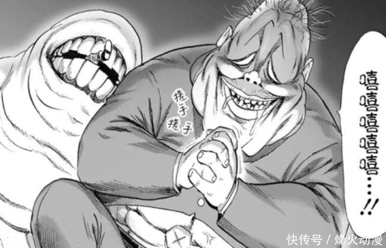 一拳超人188话:大总统进化成最强,牙龈是无脑型怪人,吹雪封神