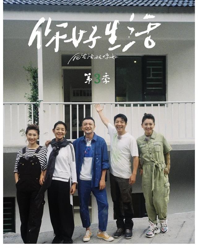 芝麻開門|她是陪伴90后成長的少兒節(jié)目主持人，為了自己的孩子放棄工作2年