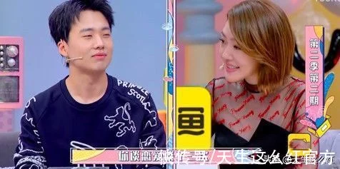 蒋依依丁笑滢接连辟谣时,郭麒麟不吭声,几天后想起来生气?插图18 蒋依依丁笑滢接连辟谣时,郭麒麟不吭声,几天后想起来生气?插图18
