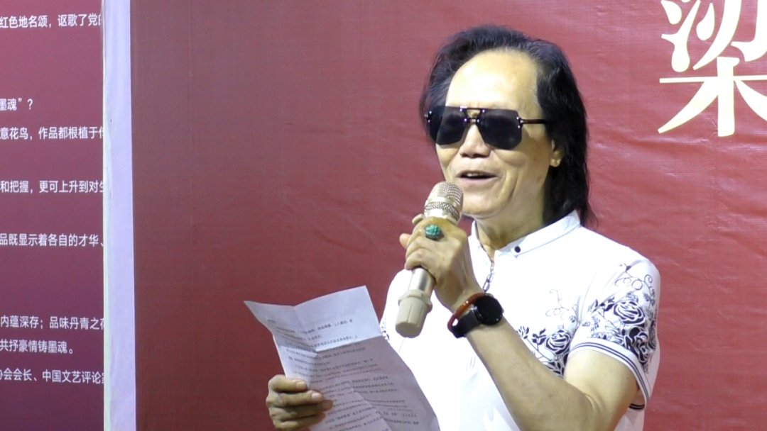 梁岩|丹青结同心，彩墨颂党恩—梁岩、刘永泽、罗丹青书画联展揭幕