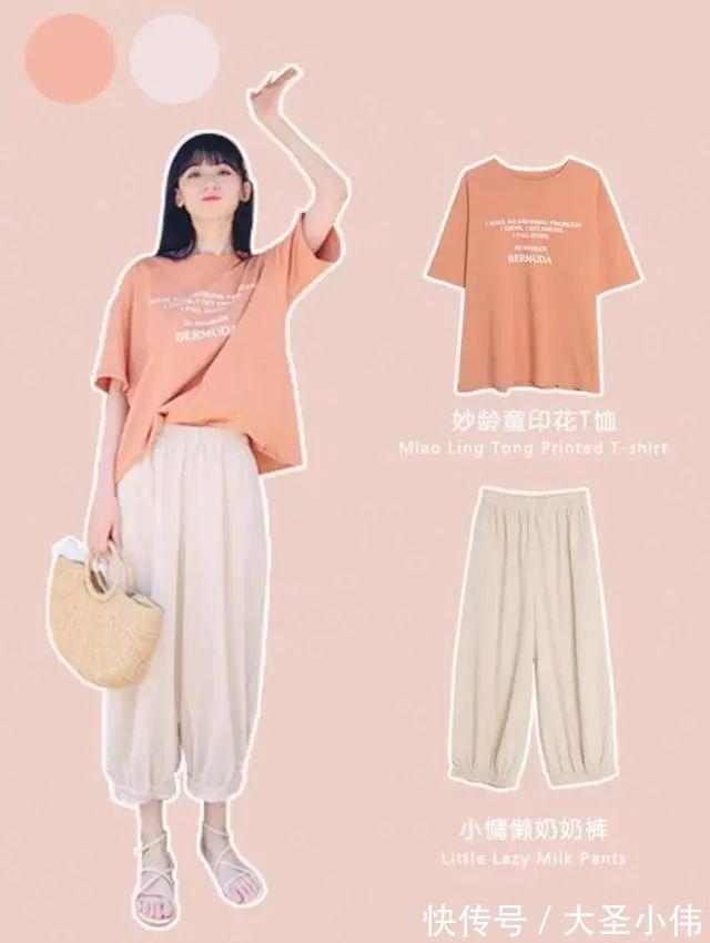 上图|美女街拍:小清新校园风穿搭:少女感满分,简约风文艺时尚不夸张