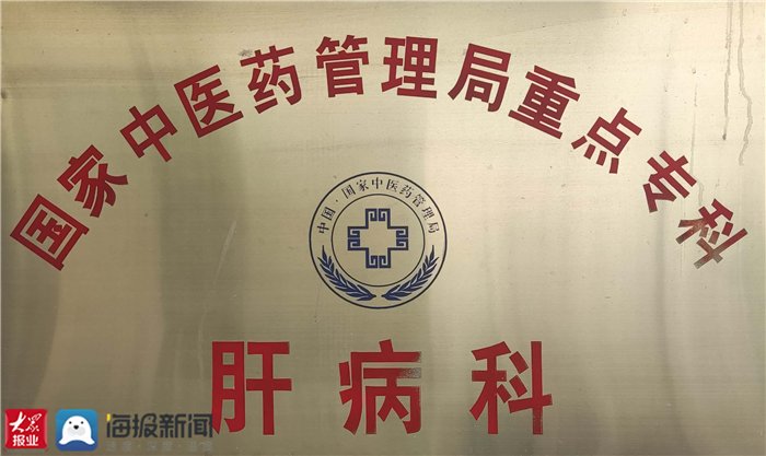 人工肝技术|喜讯！泰安市中医医院获评“全国人工肝及血液净化技术示范中心”称号